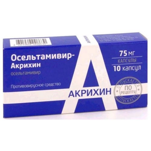 Осельтамивир-Акрихин