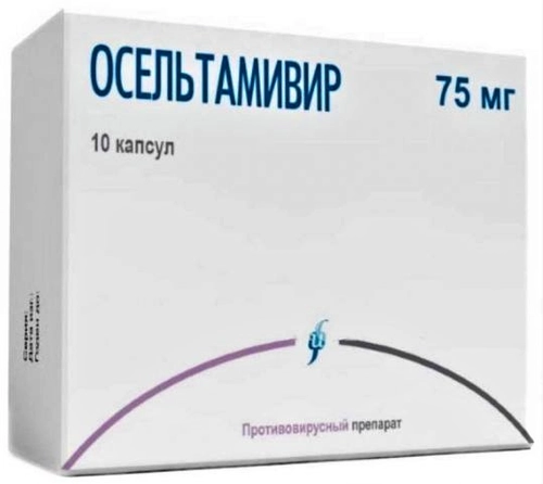 Осельтамивир