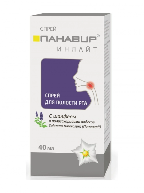 Панавир Инлайт с шалфеем