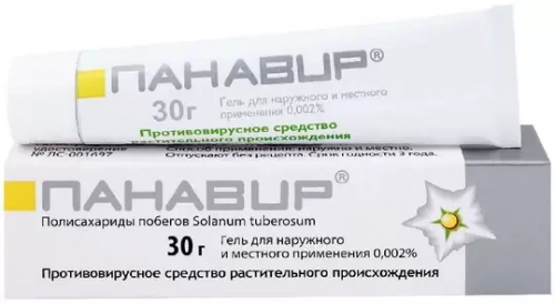 Панавир
