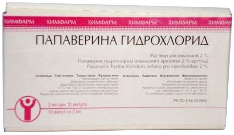 Папаверина гидрохлорид