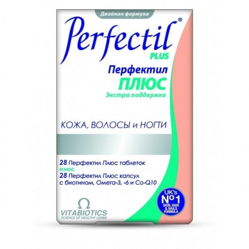 Перфектил Плюс 28 капсул + 28 таблеток