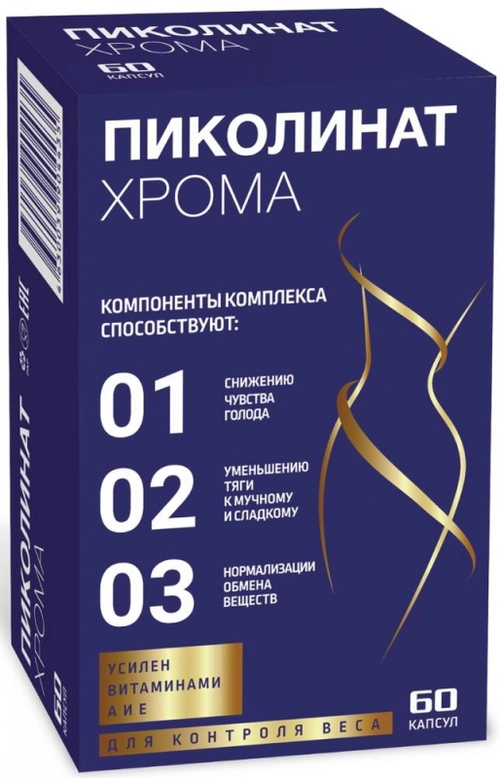 Пиколинат хрома премиум