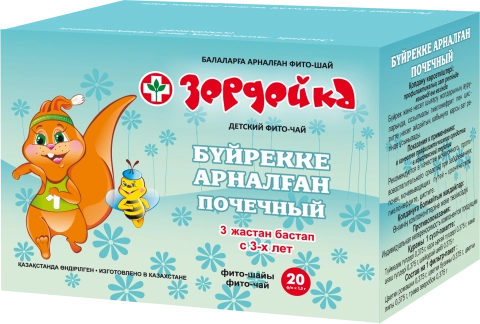 Почечный Зердейка