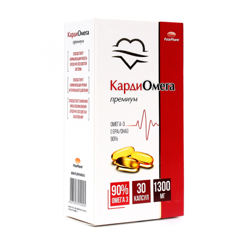 POLAR PHARM Капсулы КардиОмега-3 90% 30 шт.