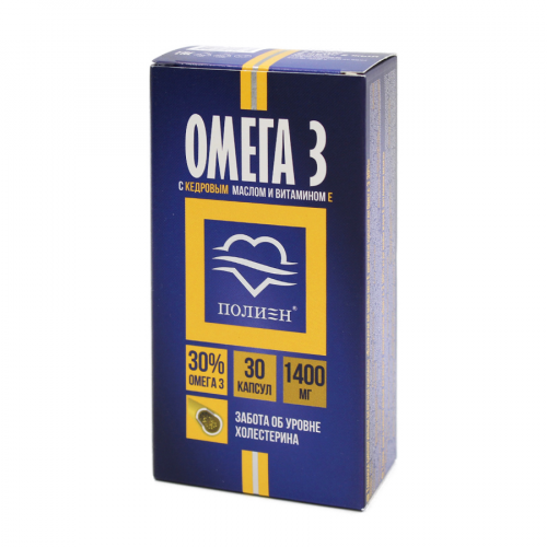 POLAR PHARM Капсулы Омега-3 с Кедровым маслом 30шт