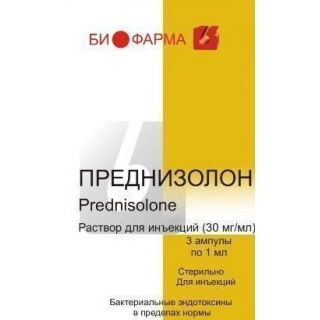 Преднизолон