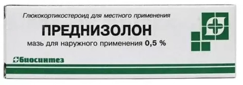 Преднизолон