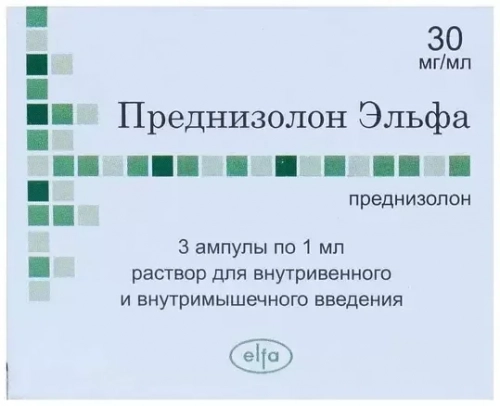Преднизолон Эльфа