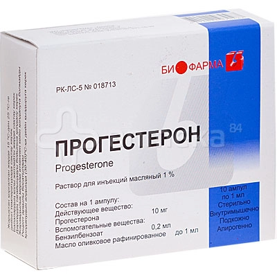 Прогестерон