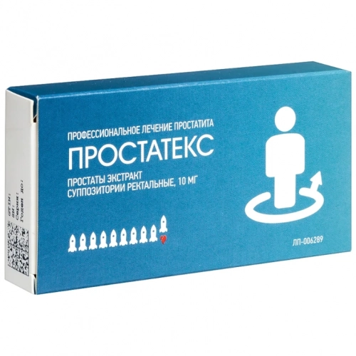 Простатекс крем-карандаш Суппозитории / 1г № 10