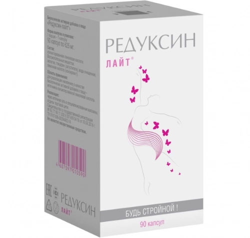 Редуксин лайт
