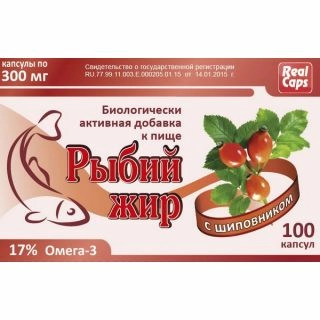 Рыбий жир с шиповником
