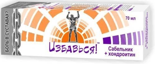 Сабельник с хондроитином для суставов