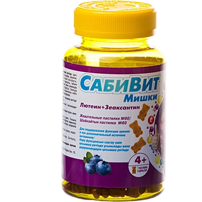 СабиВит мишки лютеин и зеаксантин
