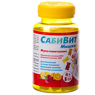 СабиВит мишки Мультивитамин