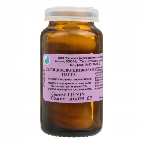 Салицилово-цинковая паста