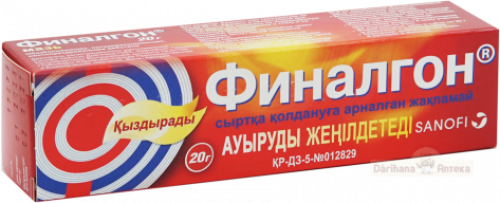 Sanofi мазь Финалгон 20 мл