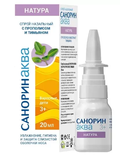 Санорин Аква Натура прополис и тимьян