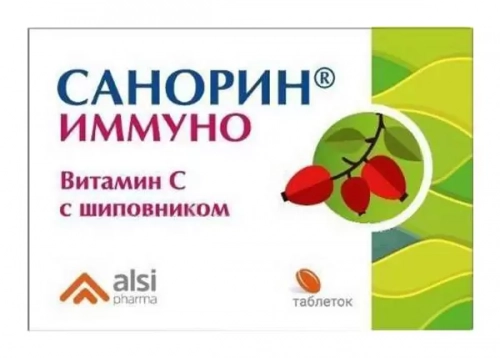 Санорин Иммуно Витамин С с шиповником