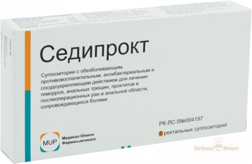 Седипрокт 6 свечей