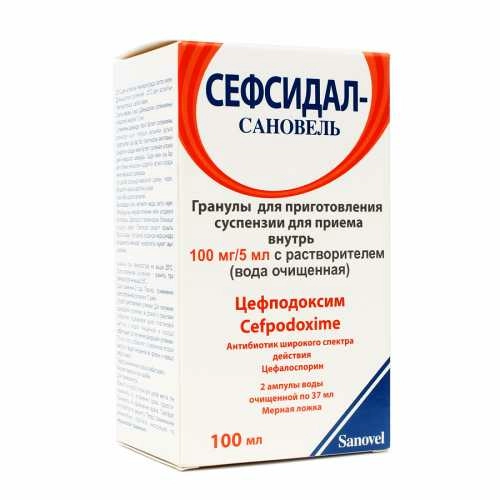 Сефсидал Сановель