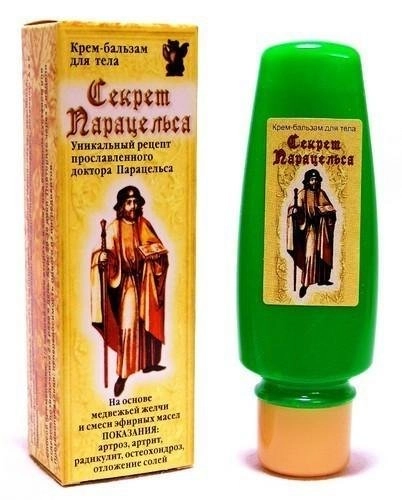 Секрет Парацельса для тела