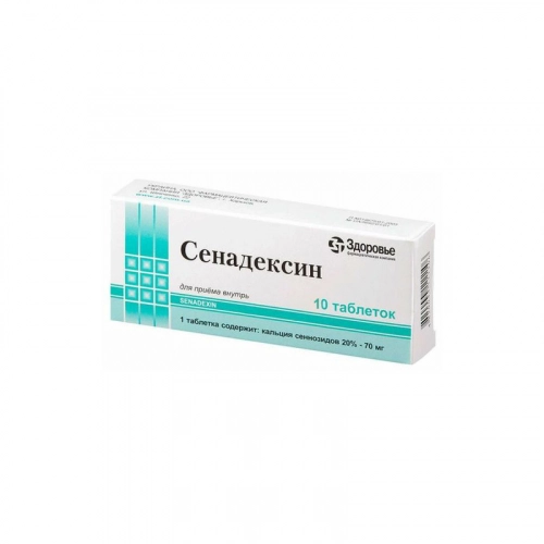 Сенадексин