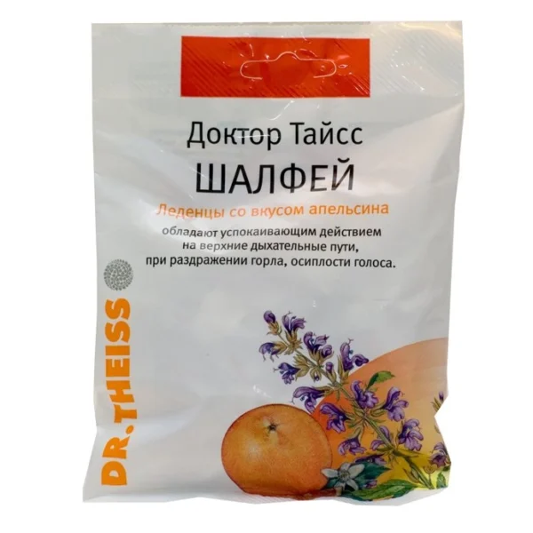 Шалфей co вкуcoм апельсина Доктор Тайсс