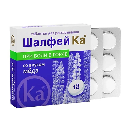 Шалфей Ка Мед
