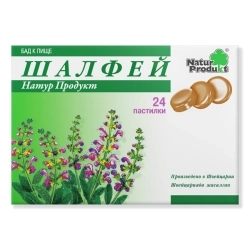 Шалфей Натур Продукт