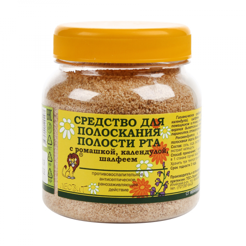 Шалфей Ромашка Календула для полоскания полости рта
