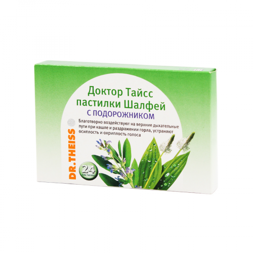 Шалфей с подорожником Доктор Тайсс