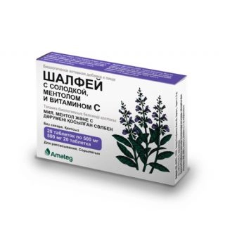 Шалфей с солодкой ментолом и витамином С