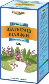 Шалфея лист