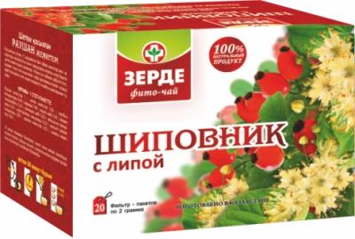 Шиповник с липой Зерде