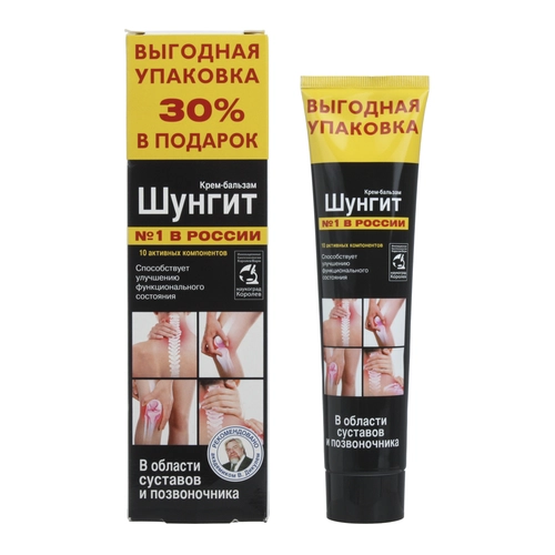 Шунгит крем-бальзам для суставов