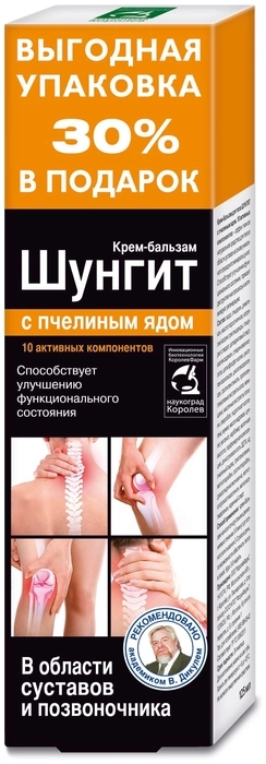 Шунгит с пчелиным ядом