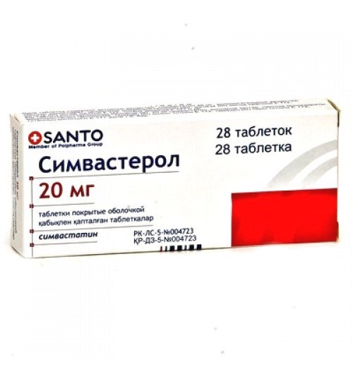 Симвастерол