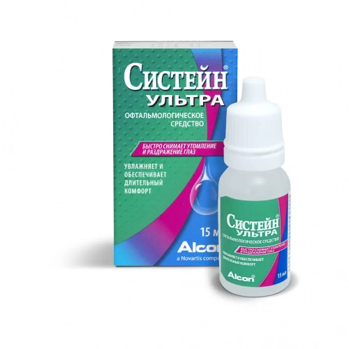 Систейн Ультра
