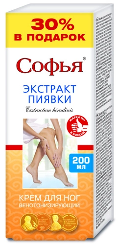 Софья для ног экстракт пиявки венотонизирующий