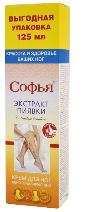 Софья для ног экстракт пиявки венотонизирующий