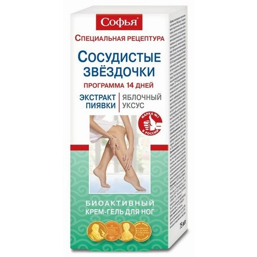 Софья Экстракт пиявки крем для ног 75мл + Софья сосудистые звездочки экстракт пиявки с яблочным уксусом крем гель для ног 75мл