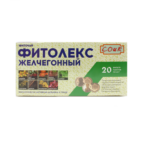 СОИК Фито чай желчегонный ФИТОЛЕКС 20 пак.