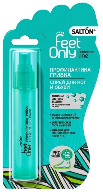 Спрей Salton Feet Comfort для обуви и ног профилактика грибка