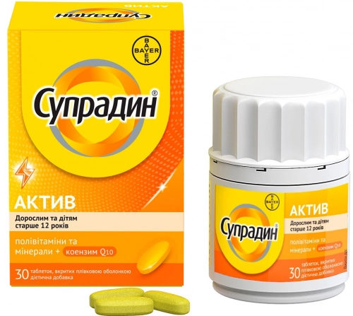 Супрадин Актив мультивитамины