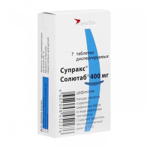 Супракс Солютаб