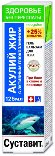 Суставит Акулий жир с активным глюкозамином