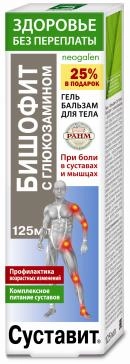 Суставит Бишофит с глюкозамином