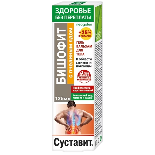 Суставит Бишофит с пчелиным ядом